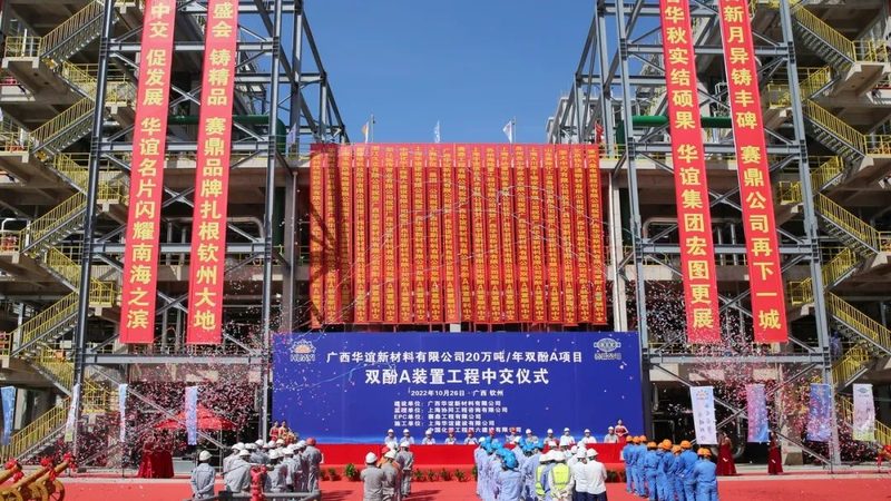 进口化工原料与国产区别报价