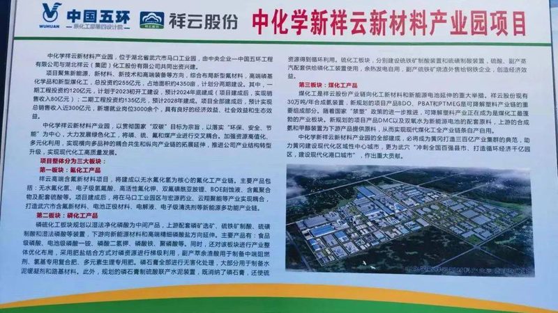 耐高温胶粘剂代理，不是有资源就能干