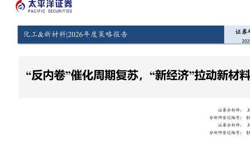 表面活性剂乳化剂品牌排行：榜单背后的真实选型逻辑