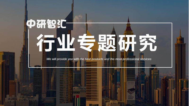 涂料助剂规格书下载