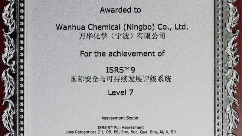 化工废气治理榜单背后的真实逻辑