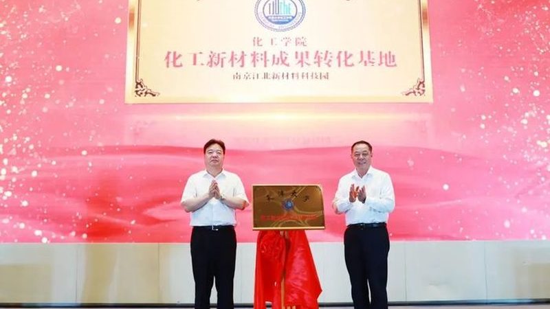 化工工业添加剂：揭秘报价行情背后的秘密