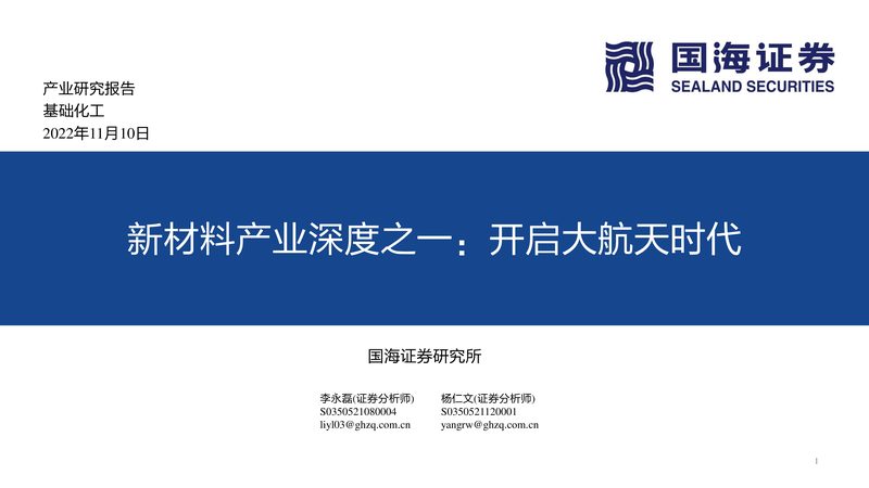 化工原料样品检测流程：确保品质与合规的关键步骤