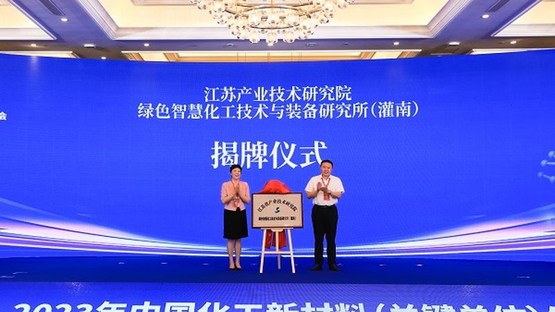 山东有机化工原料行业的现状与挑战