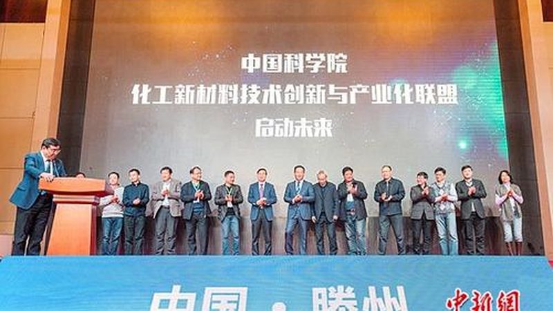 解码广东精细化工产品行业标准：合规与创新的平衡之道