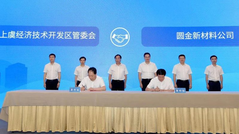 精细化工添加剂：温州批发市场的价格解析与选购要点