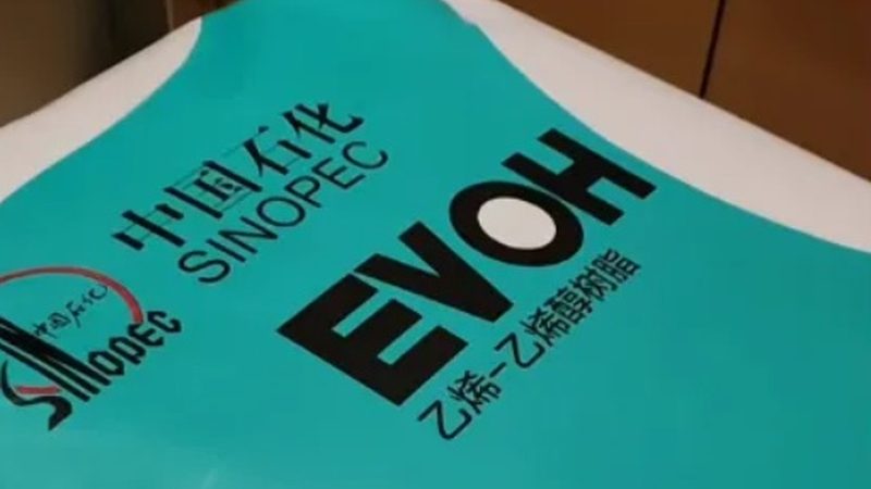 广州纺织助剂批发市场：探寻优质原料的聚集地